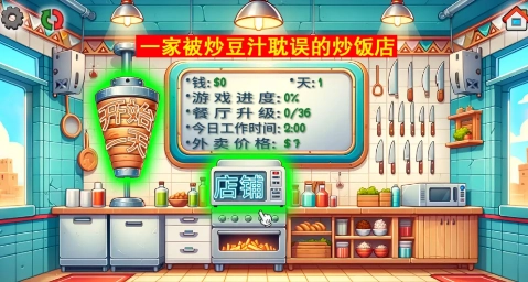 国潮沙威玛传奇游戏最新版图2