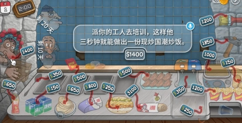 国潮沙威玛传奇游戏最新版图3