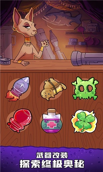 火箭兔快射游戏最新版