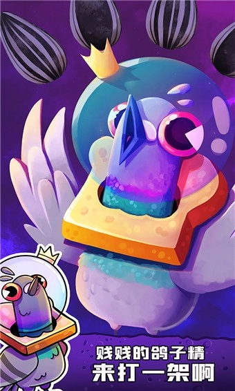 火箭兔快射游戏最新版