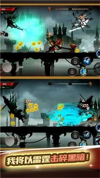 火柴人武林大会手游直装版图1