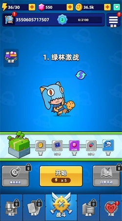 幸存者弓箭手(SurvivorArcher:SoulSurvival)官方正版图4