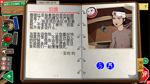 重建僵尸大陆手游无广告版图2