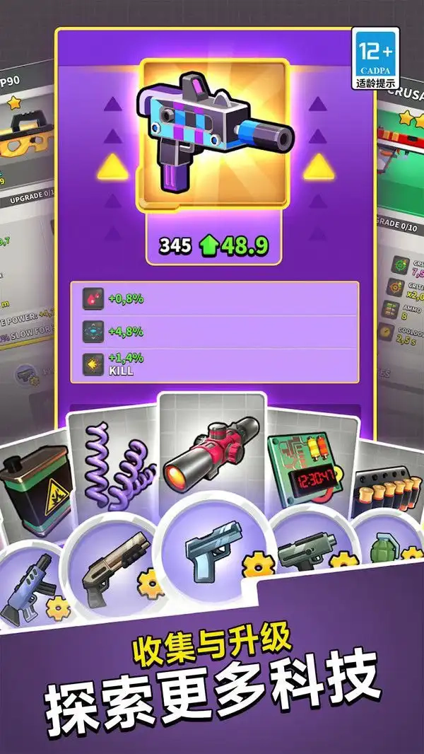 荒野生存英雄游戏最新版