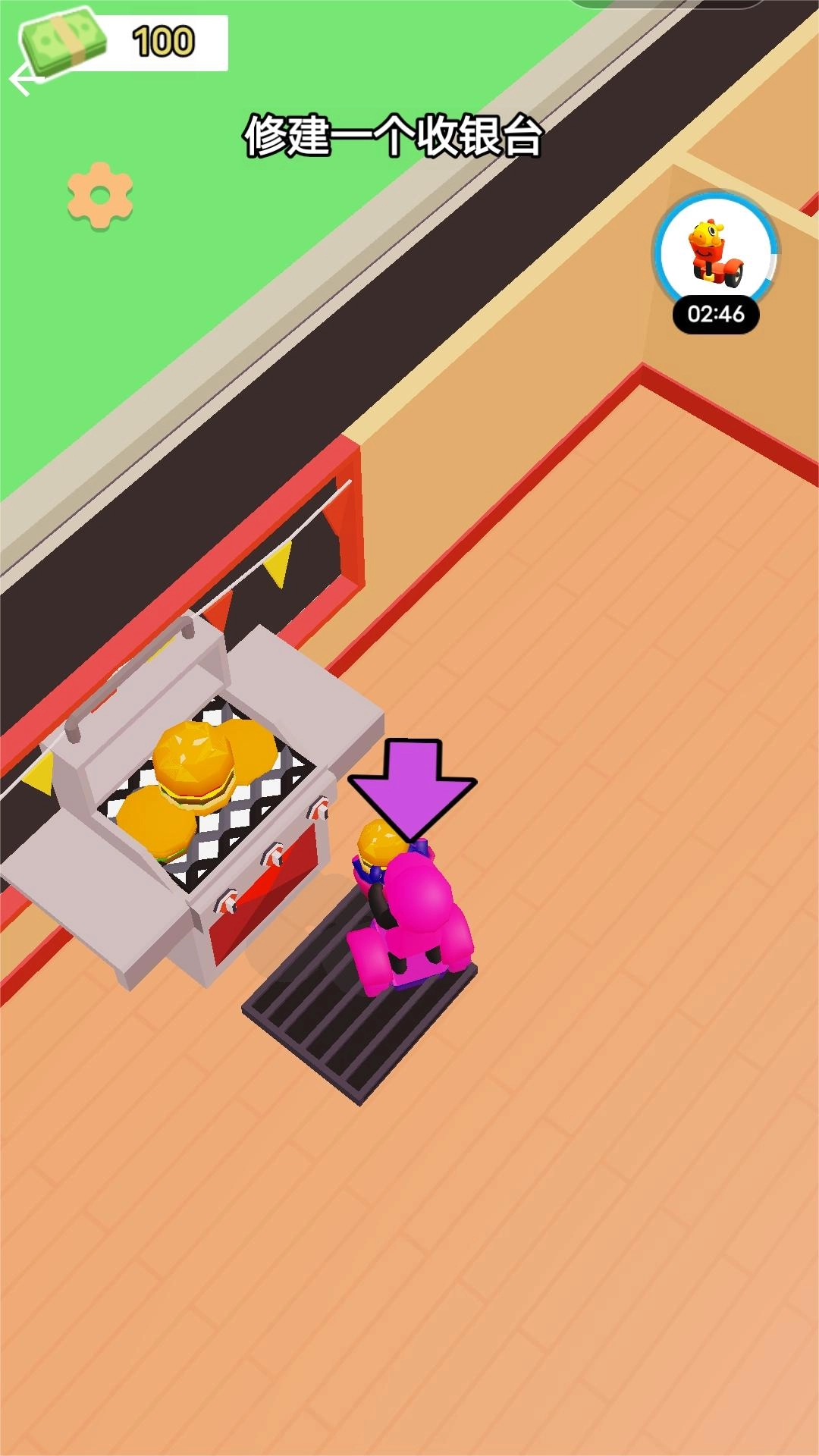 经营大餐厅手游下载