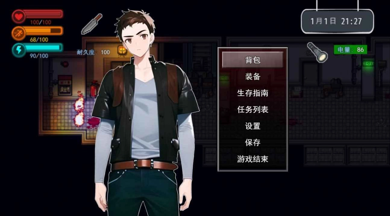 全城感染免广告版2