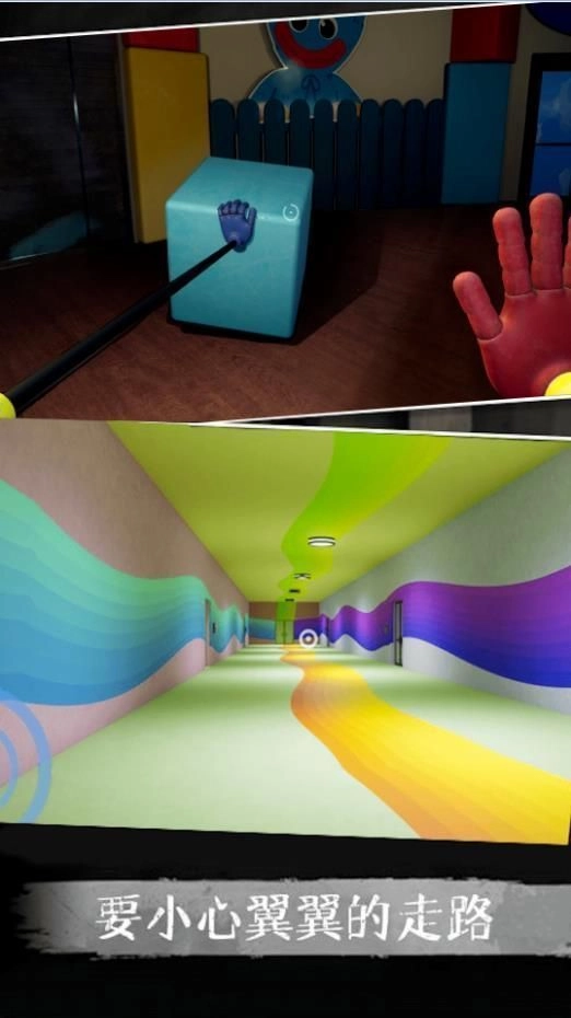 波比的玩闹时间四2