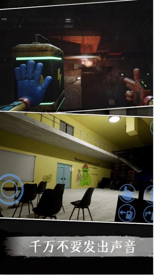 波比的玩闹时间四1