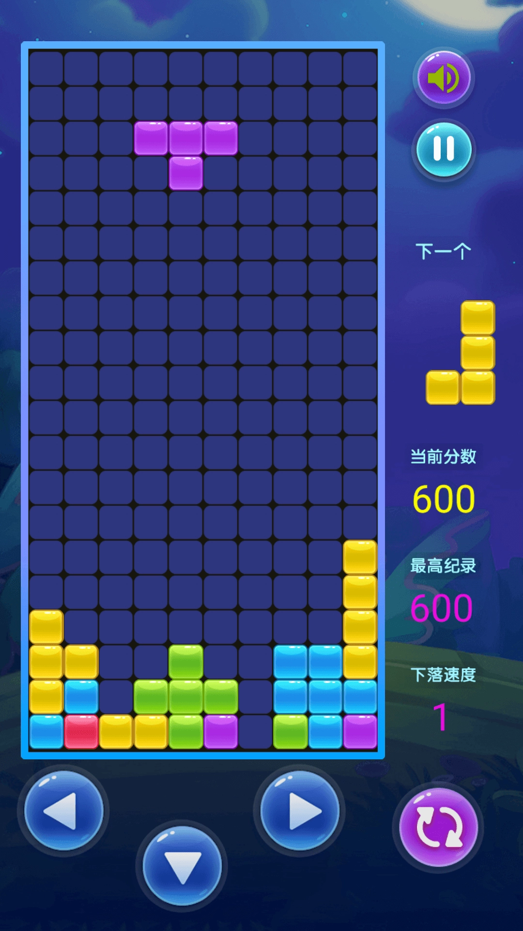 欢乐俄罗斯方块拼图