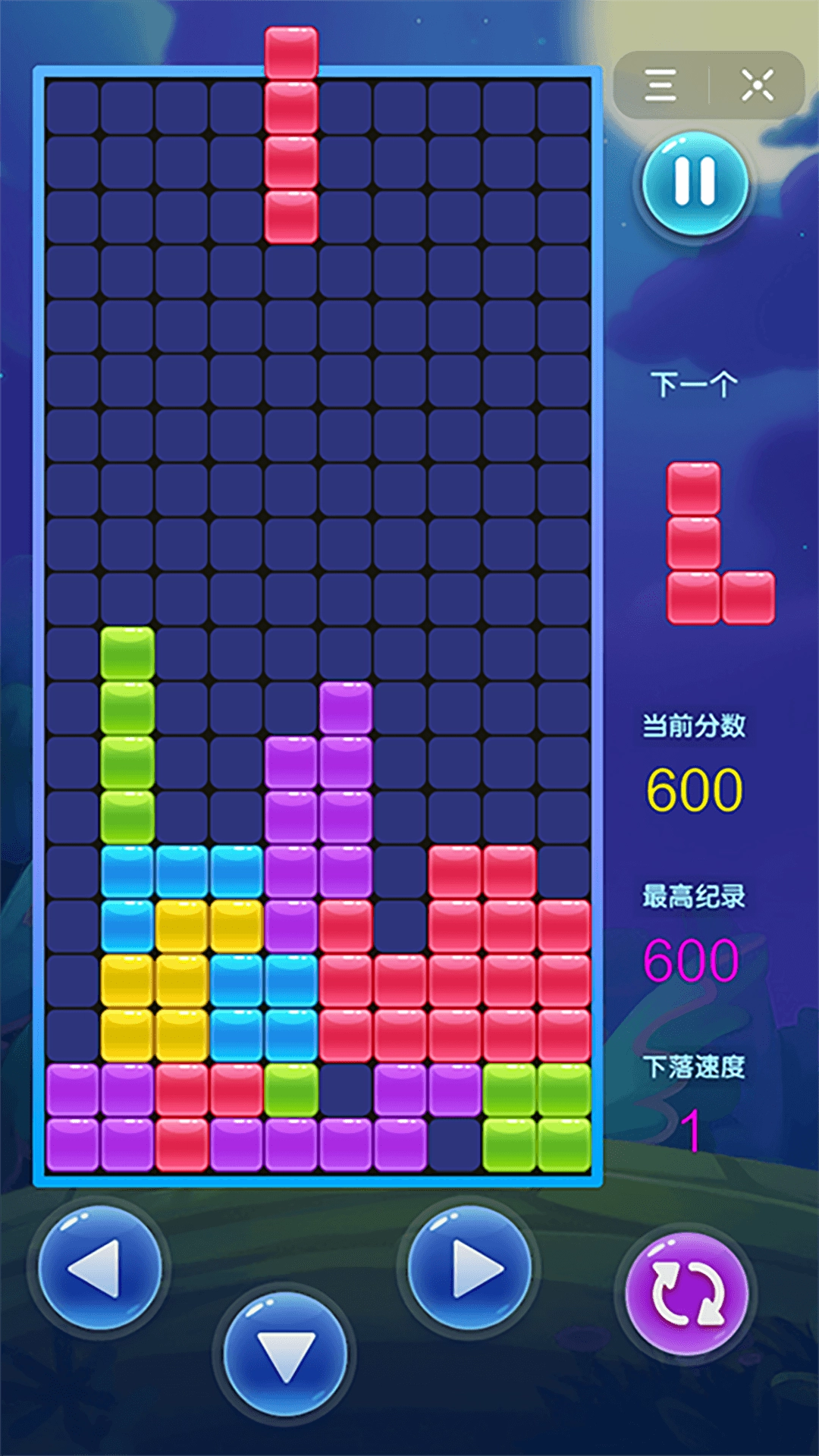 欢乐俄罗斯方块拼图