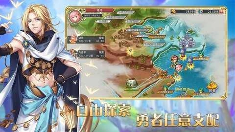 艾恩洛亚炼金起源之章免费原版(1)
