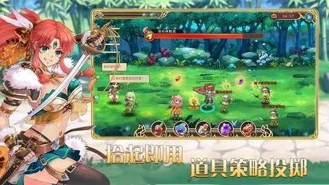 艾恩洛亚炼金起源之章免费原版(3)