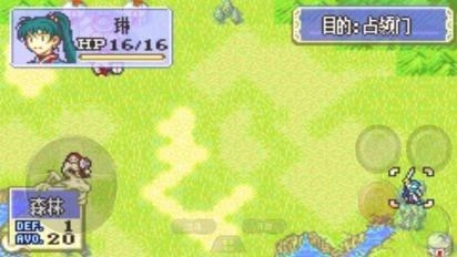 火焰纹章烈火之剑(GBA)