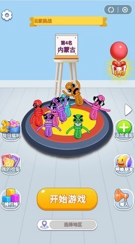 挑战一亿关(Wool Sort Color Puzzle)