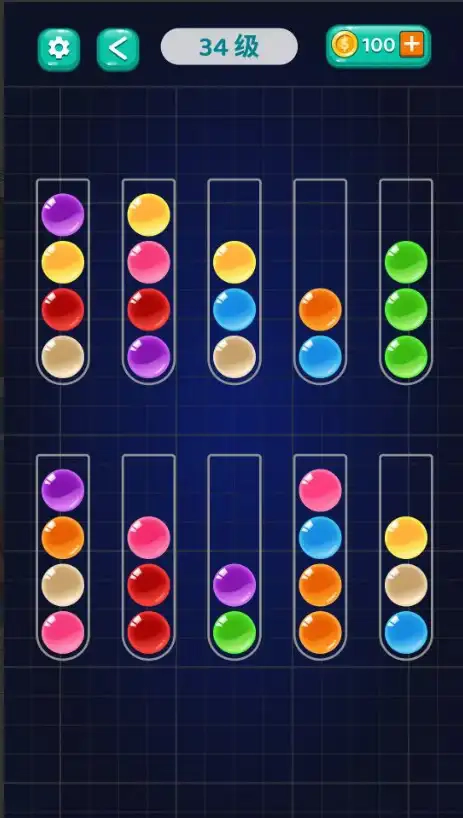 球排序普兹(Ball Sort)