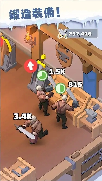 雪域王国(Winter Lord)