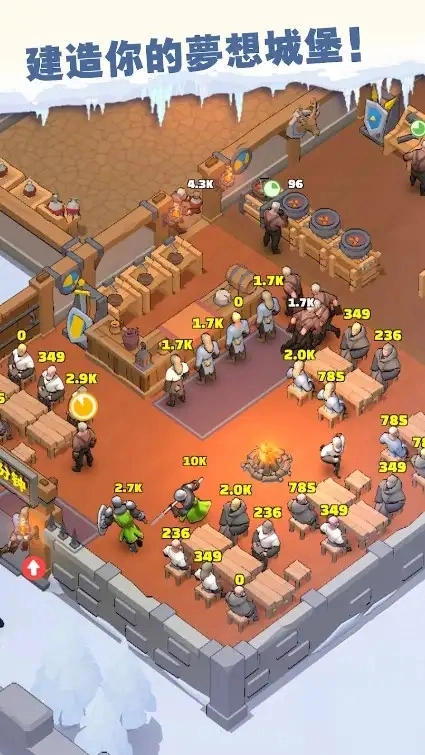 雪域王国(Winter Lord)