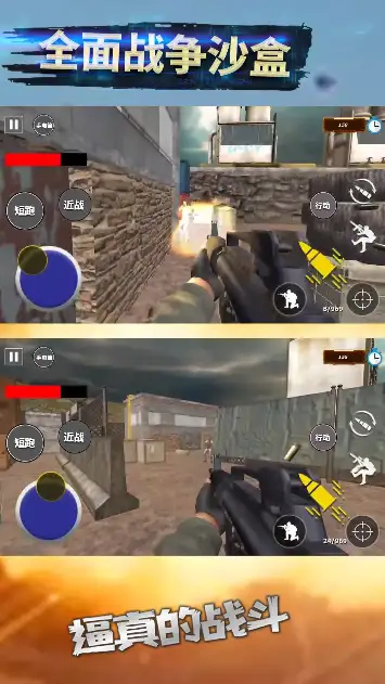 全面战争沙盒原版