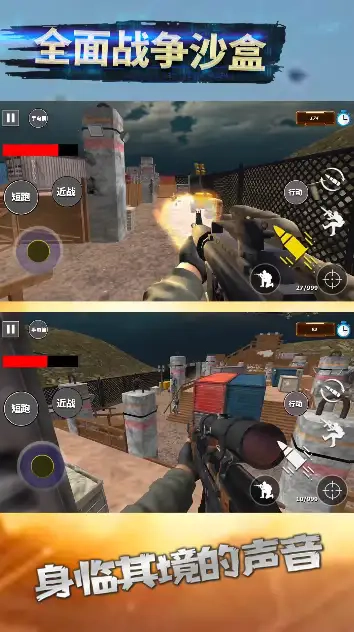 全面战争沙盒原版