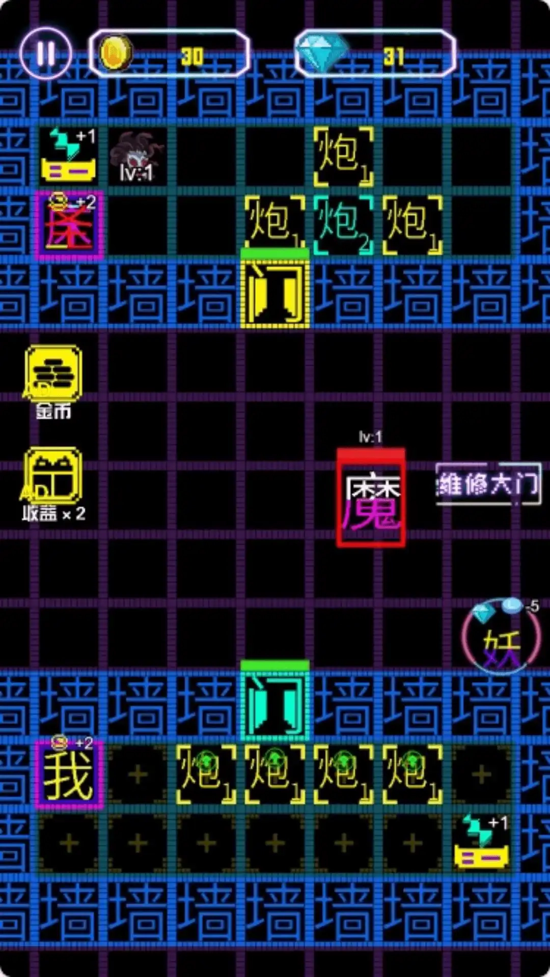 文字冒险家图1