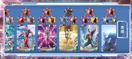 泽塔升华器模拟器官方版(2)