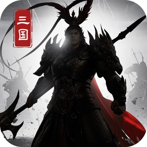 小小曹操传安卓版