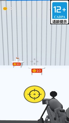 射击能手免费版