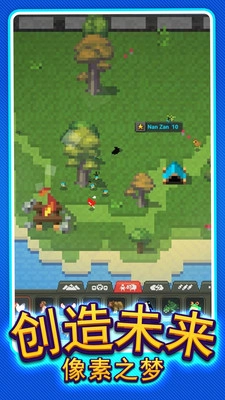 探索像素岛安卓官方版