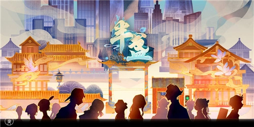 半盏复古行免费原版图2
