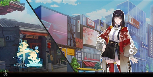 半盏复古行免费原版图1