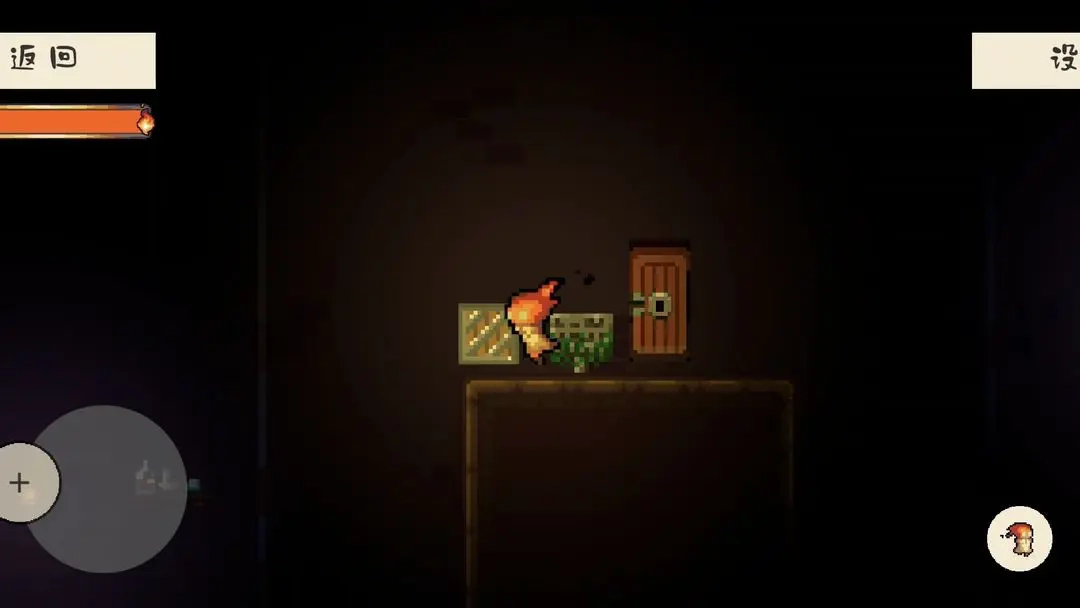 消寂之火无广告版