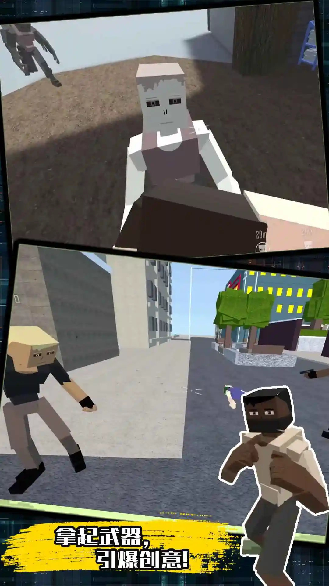 超级模组沙盒通用版