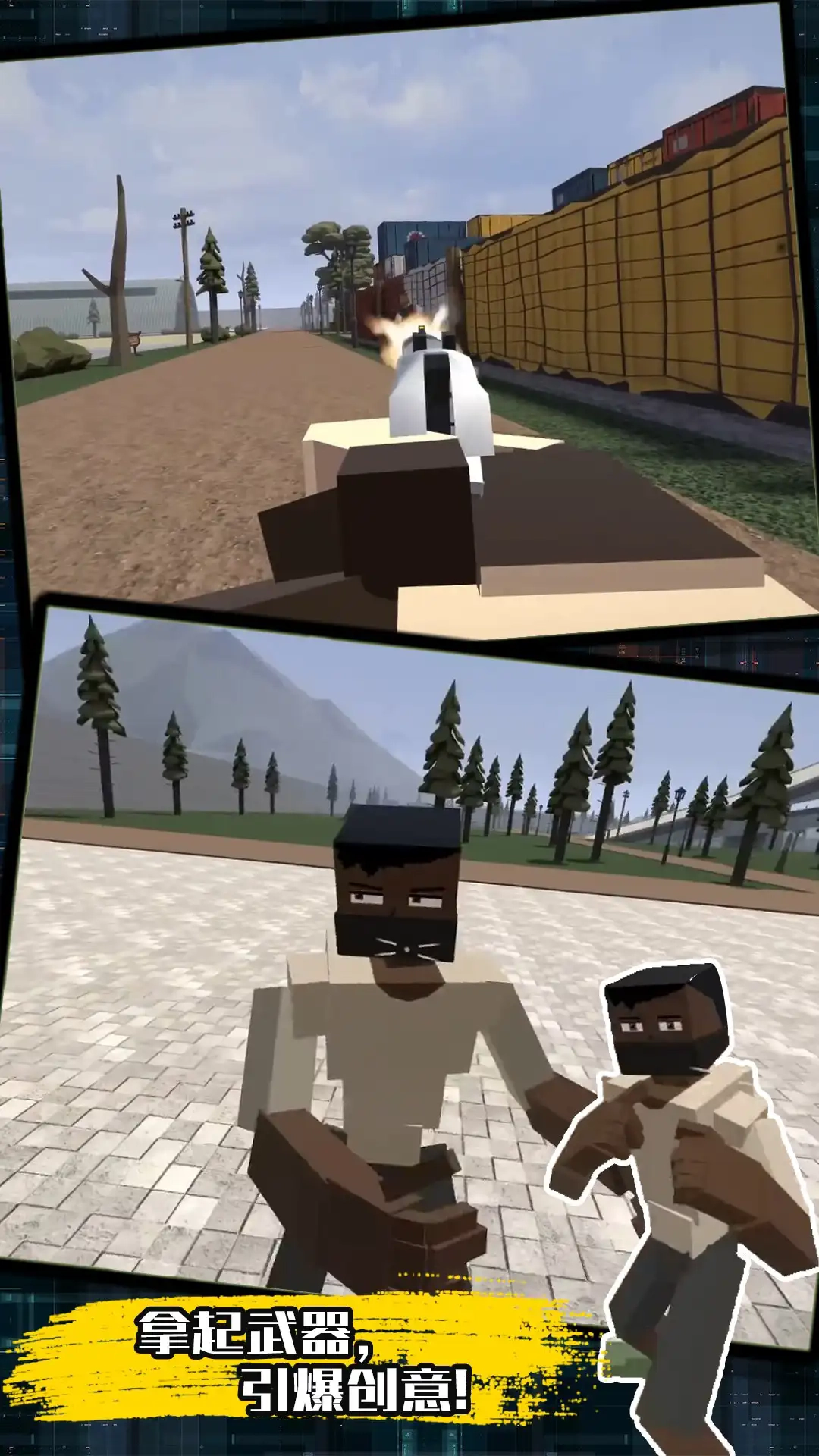 超级模组沙盒通用版