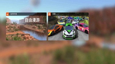 玩命赛车免费原版