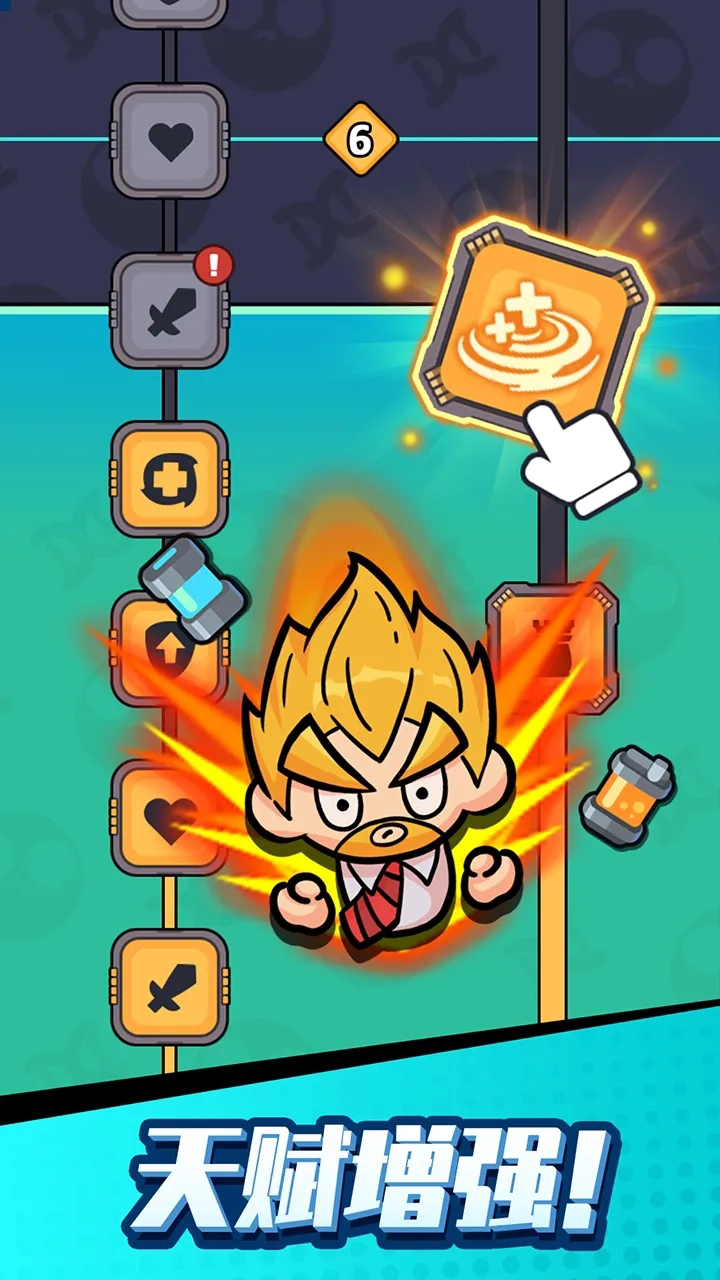 打爆丧尸城游戏最新版