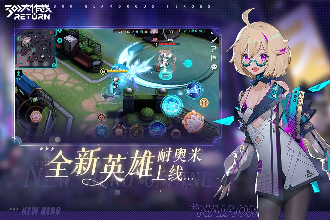 300大作战通用版图1