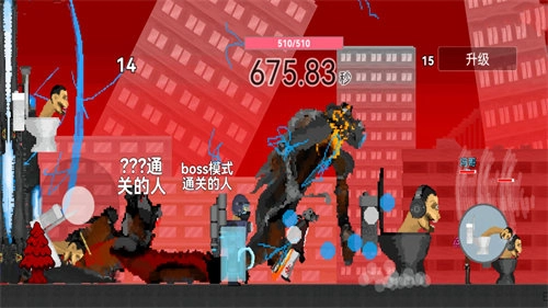 马桶人乱斗监控人手机最新版