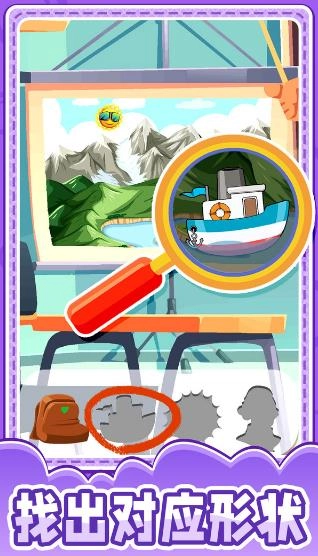 超级解谜专家游戏官方版