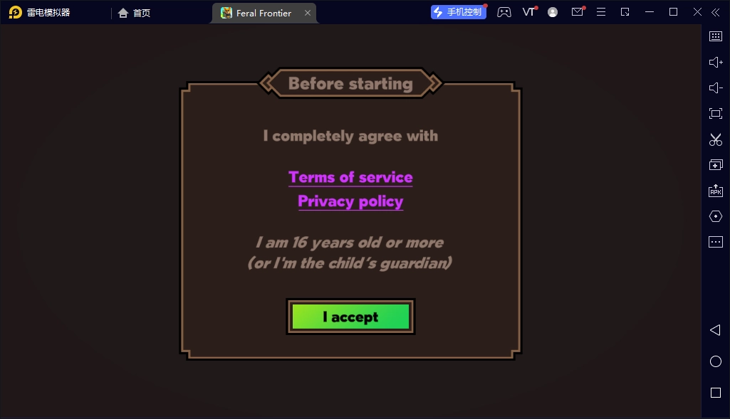 狂野边境(Feral Frontier)(1)