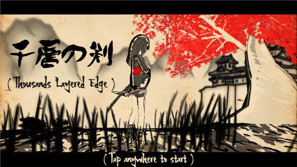 千层剑(SenSoNoKen)手机免费版图1