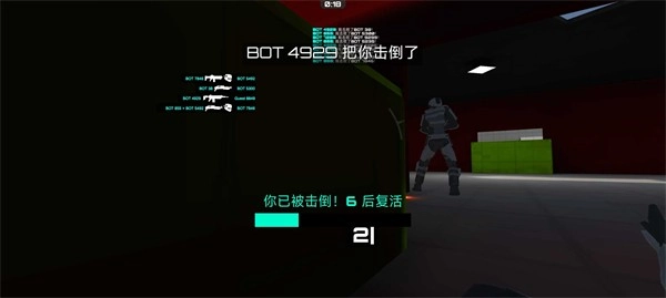 乱斗枪战最新免费版