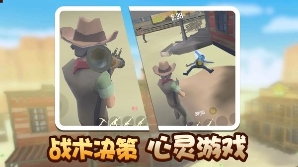 荒野堡垒游戏官方最新版