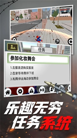 超凡火柴蜘蛛人手游无广告版