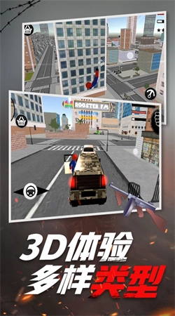 超凡火柴蜘蛛人手游无广告版