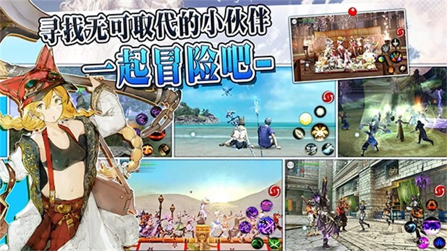 阿瓦贝尔战纪国际服(3)