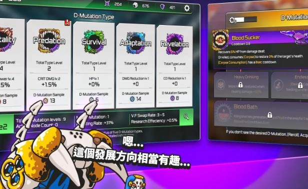 疯狂麦克斯手游免费版