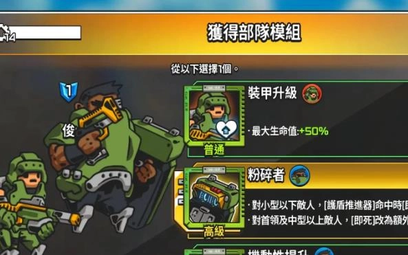 疯狂麦克斯手游免费版