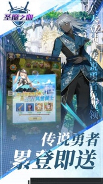 圣魔之血勇者决战游戏完整版图1