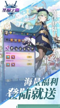 圣魔之血勇者决战游戏完整版图2