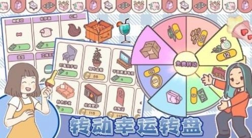 我的少女恋爱物语游戏无广告版(1)